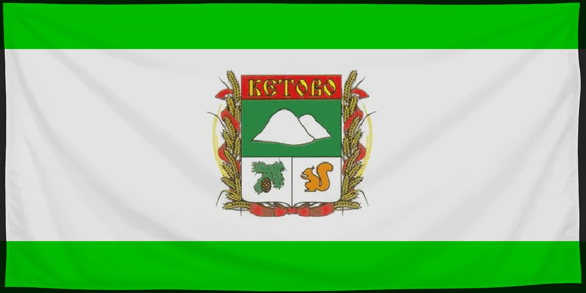 Флаг: Кетовский муниципальный округ